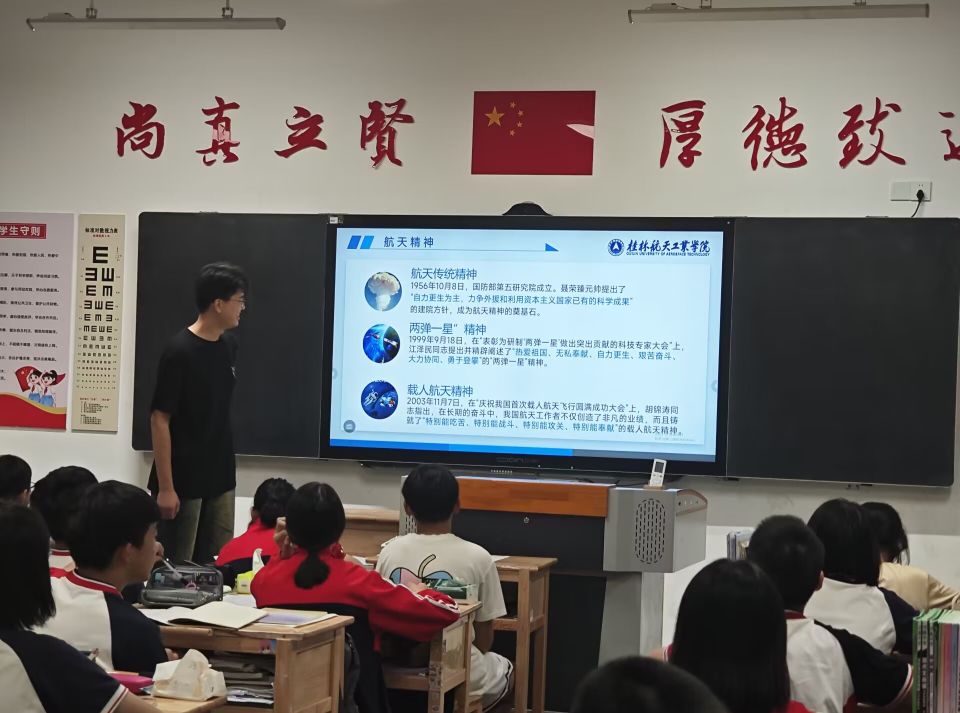 航天精神進校園，共筑飛天夢想