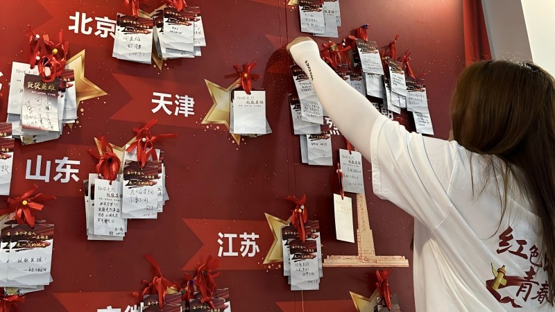 遼寧學(xué)子三下鄉(xiāng)：探訪紅色遺址，重溫歷史記憶