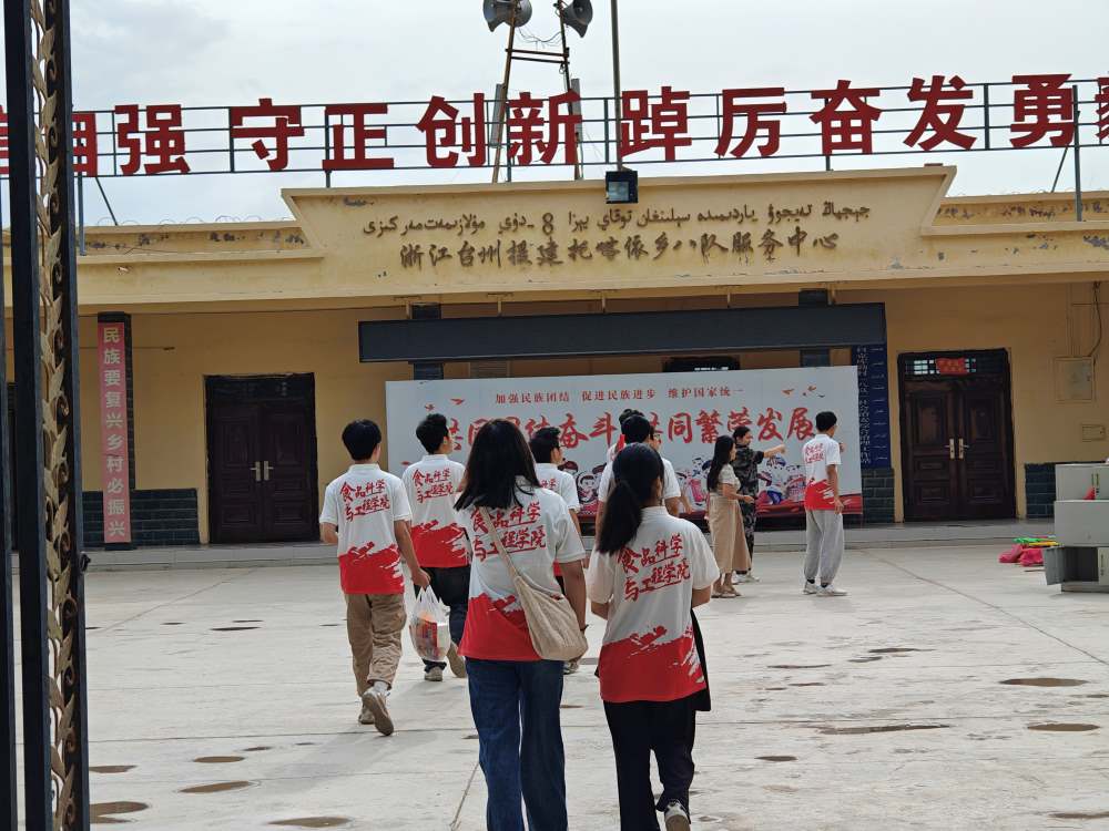 胡楊學(xué)子三下鄉(xiāng)：關(guān)注心理健康，擁抱美好生活