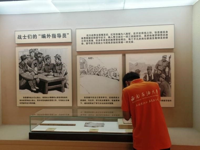 西南石油大學(xué)“南尋故里，柚踐紅心”社會實踐隊在儀隴的紅色研學(xué)之旅