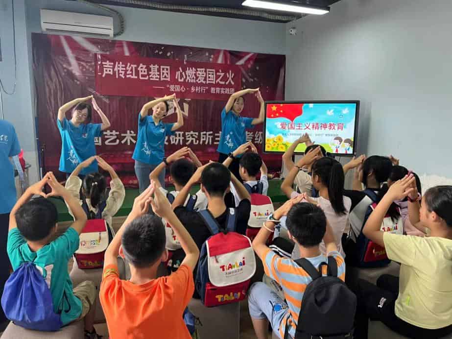 重人科學(xué)子三下鄉(xiāng):聲傳紅色基因，心燃愛(ài)國(guó)之火