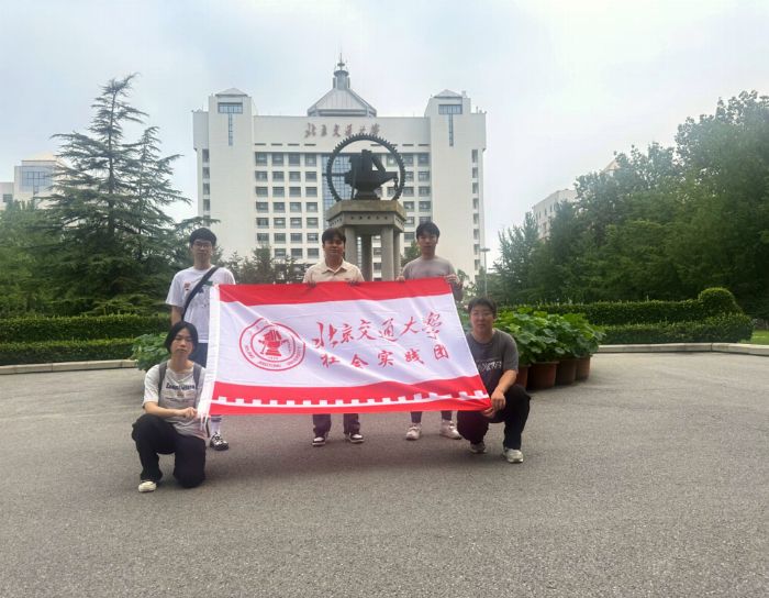 踏紅土承薪火，訪非遺踐初心 ——北交大實踐團(tuán)延安尋訪錄