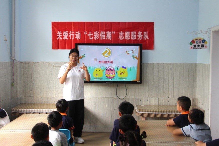 愛與童心相伴，共度七彩假期
