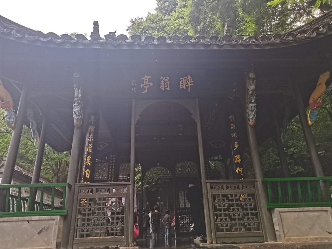滁州學(xué)院學(xué)子三下鄉(xiāng)：探訪瑯琊山景，領(lǐng)略醉翁亭意