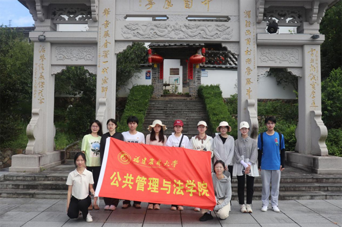 手執(zhí)旗攬金翼景，心懷民沐鄉(xiāng)振風——福建農(nóng)林大學(xué)赴寧德市古田縣金翼村調(diào)研實踐隊“三下鄉(xiāng)”實踐總結(jié)