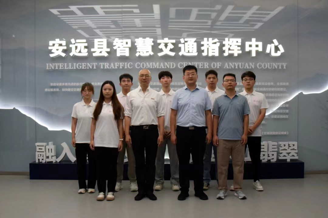 智啟安遠，踐行青春——“交通強國·未來有我”暑期社會實踐隊調研安遠縣交通運輸發(fā)
