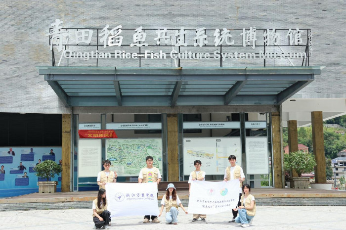 探索青田稻魚農(nóng)遺，賦能鄉(xiāng)村特色文旅——浙江萬里學(xué)院大數(shù)據(jù)與軟件工程學(xué)院“稻魚之