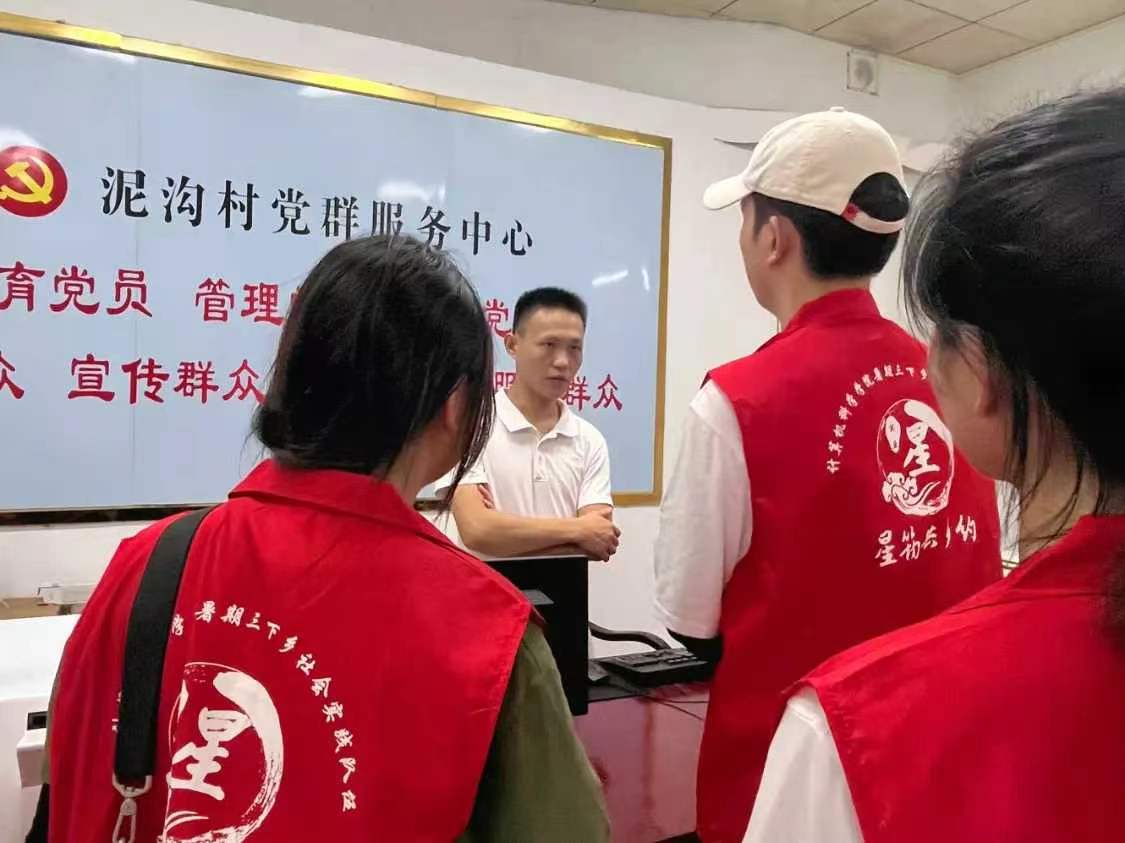 廣師大學(xué)子三下鄉(xiāng)：深入鄉(xiāng)村細(xì)觀巨變，助力鄉(xiāng)村人才振興