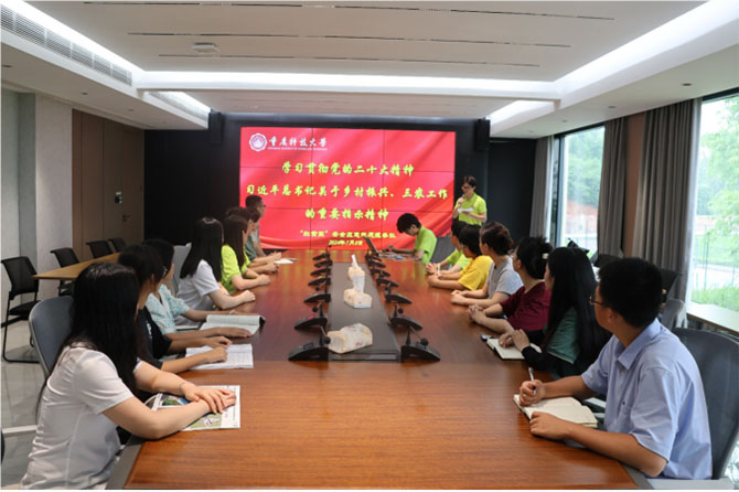 青春“鄉(xiāng)”約在銅梁，探尋共富共美振興路