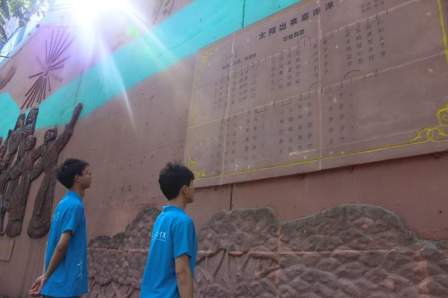 重人科學(xué)子三下鄉(xiāng)：訪古鎮(zhèn)非遺文化，促啰兒調(diào)新發(fā)展