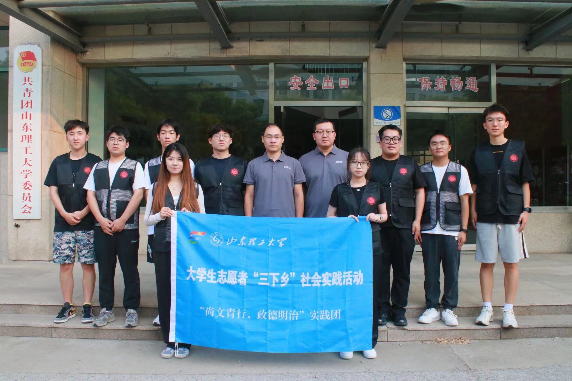 厲兵秣馬，揚帆起航|尚文青行·政德明治 實踐團召開出征討論會