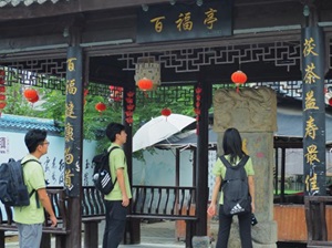 合肥工業(yè)大學(xué)外國語學(xué)院暑期社會實(shí)踐團(tuán)隊(duì)深入涇陽茯茶鎮(zhèn) 探尋涇陽茯茶文化瑰寶，共
