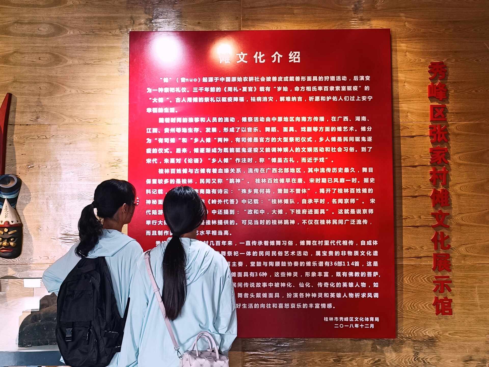 桂航學子三下鄉(xiāng)：研非遺數(shù)字化之路，共繪傳統(tǒng)文化復(fù)興藍圖