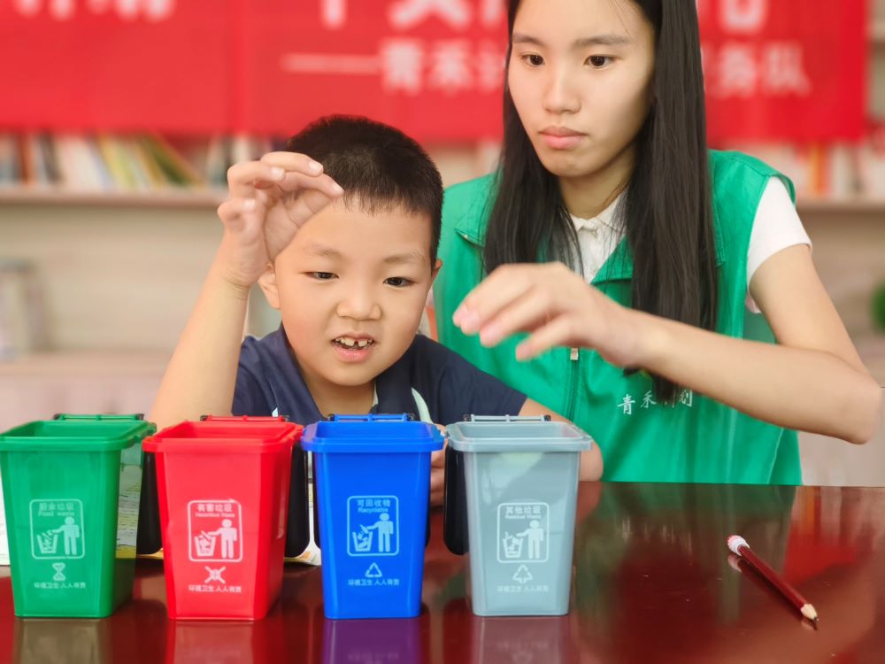 青禾計劃暑期托管社區(qū)志愿行——環(huán)保與學習并重，助力孩子們?nèi)娉砷L