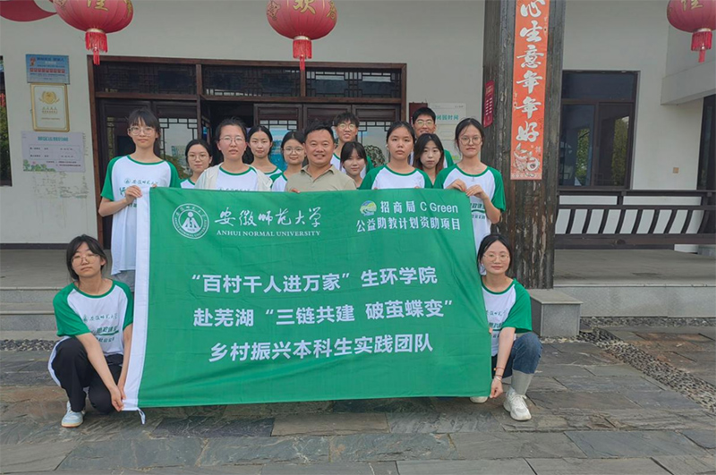 三鏈共建，破繭蝶變：生環(huán)學(xué)院赴陶辛鎮(zhèn)助力鄉(xiāng)村振興