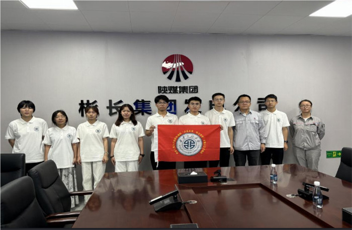 “點(diǎn)亮未來，電亮夢(mèng)想”暑假社會(huì)實(shí)踐團(tuán)隊(duì)探訪咸陽彬長(zhǎng)集團(tuán)供電公司