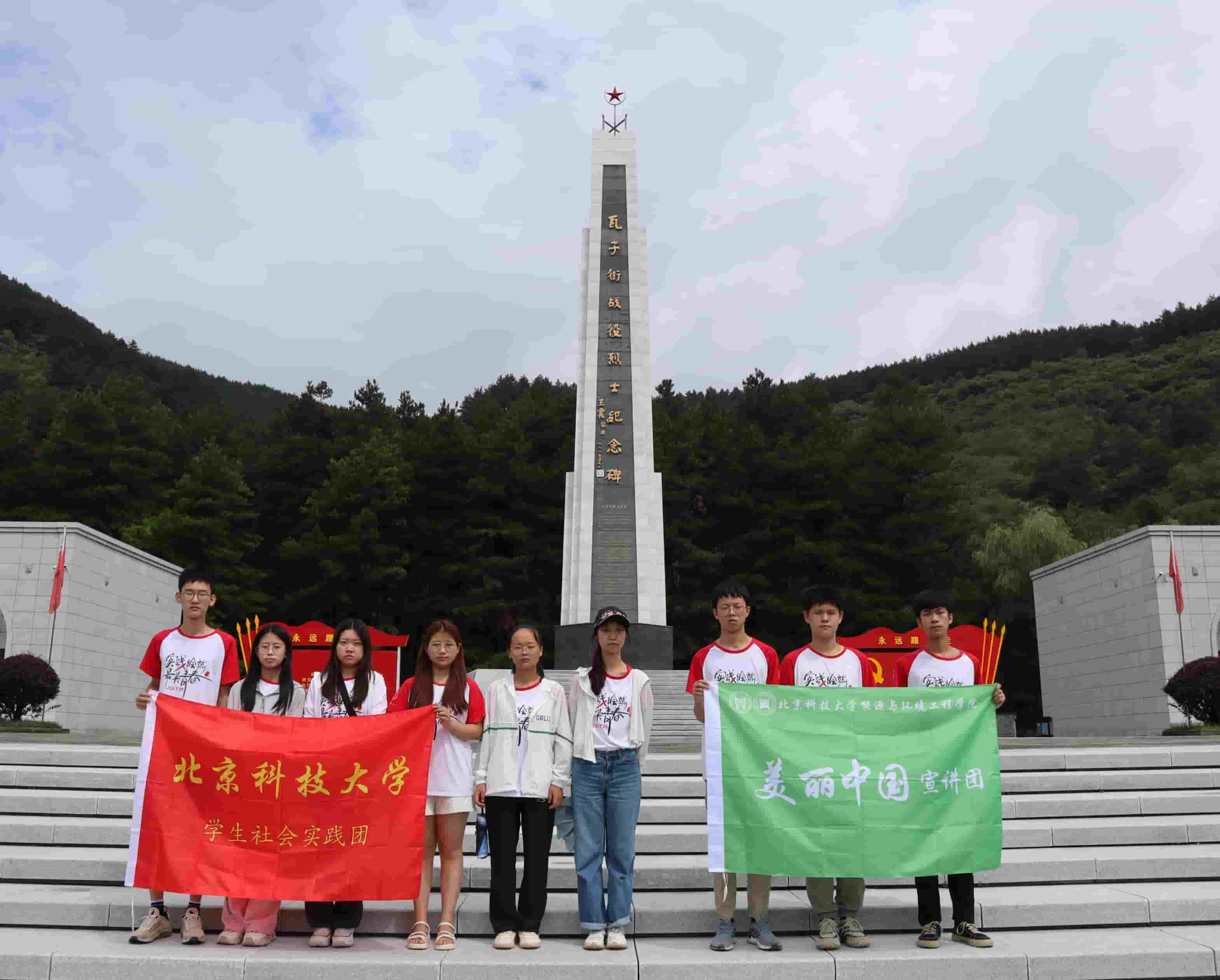 北科大澧泉傾陽(yáng)實(shí)踐團(tuán)：尋訪紅色足跡，賡續(xù)延安精神