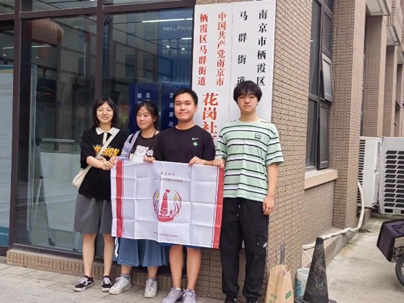 【薪火傳承——探尋中醫(yī)藥發(fā)展和文化傳播】“中醫(yī)寶藏，啟迪童心”薪火實踐團走進南京市花崗社區(qū)開展中醫(yī)藥趣味課堂