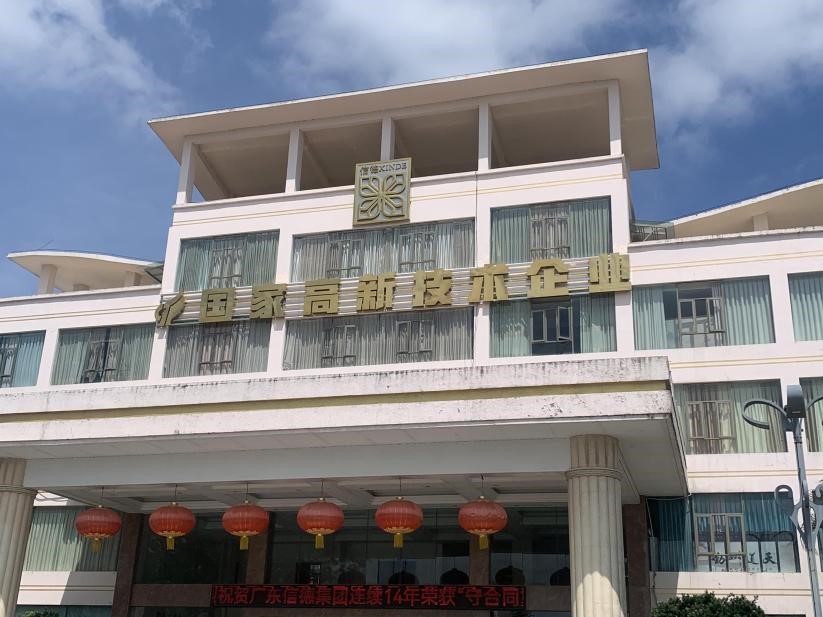 廣州新華學(xué)院學(xué)子三下鄉(xiāng)：春砂攻堅(jiān)爭新局，大干快上正當(dāng)時(shí)