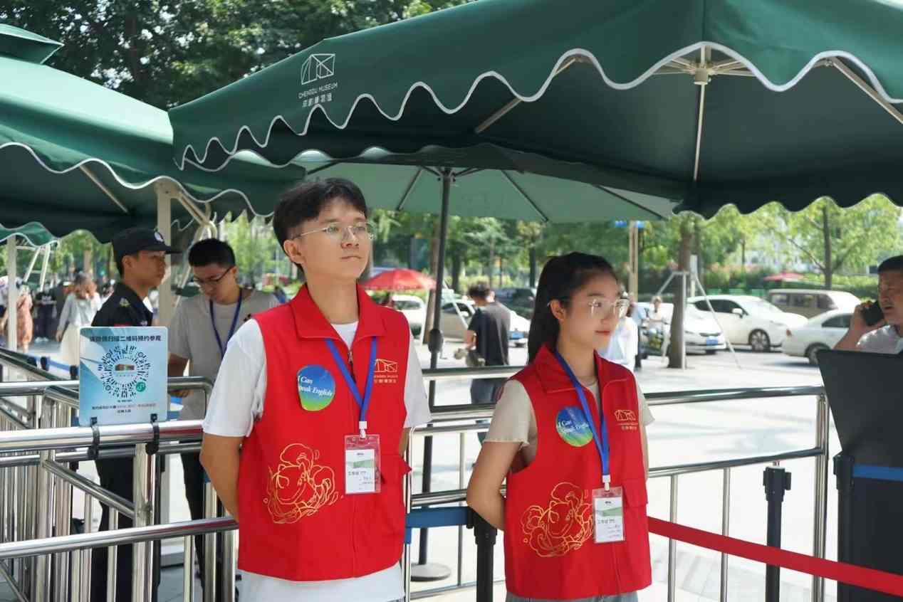 “共迎大運，青春有我”——愛益陽光實踐隊赴成都博物館