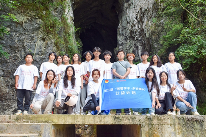 實踐淬青春，青春赴山海——“數(shù)字‘計’憶”調(diào)研團抵城步苗族自治縣順利開展實地調(diào)研