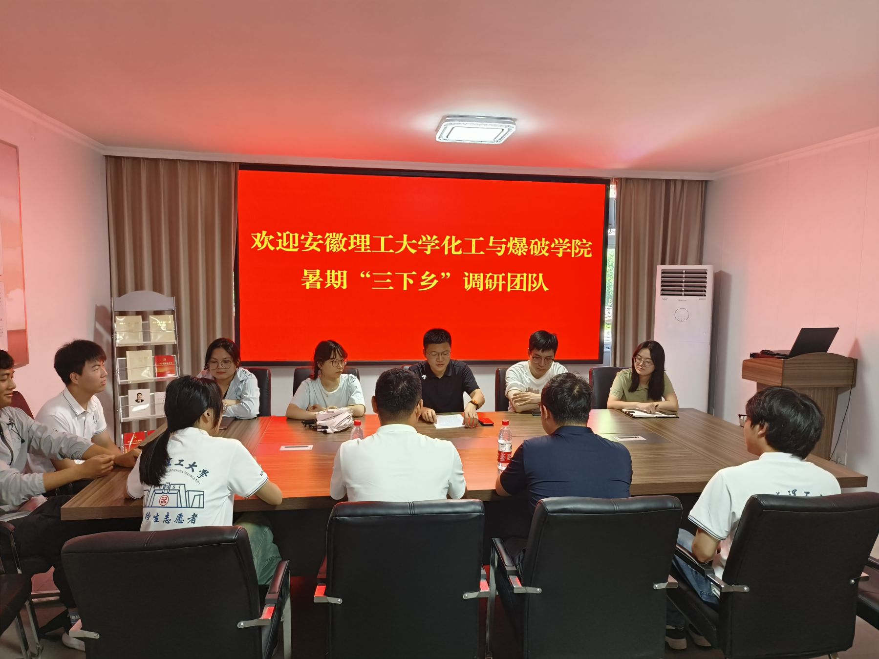 青春向黨記于心，民族團結(jié)踐于行--安徽理工大學(xué)“石榴籽，一家親”民族團結(jié)實踐團