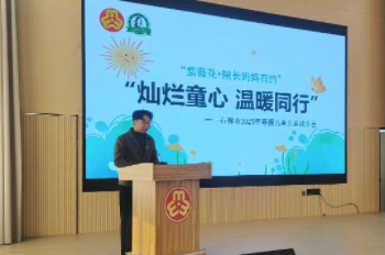 燦爛童心 溫暖同行 | “紫薇花+院長媽媽有約”2025年寒假兒童公益成長營開營啦！
