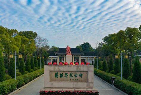 珍記歷史，感悟烈士精神：參觀楊根思烈士陵園的感想