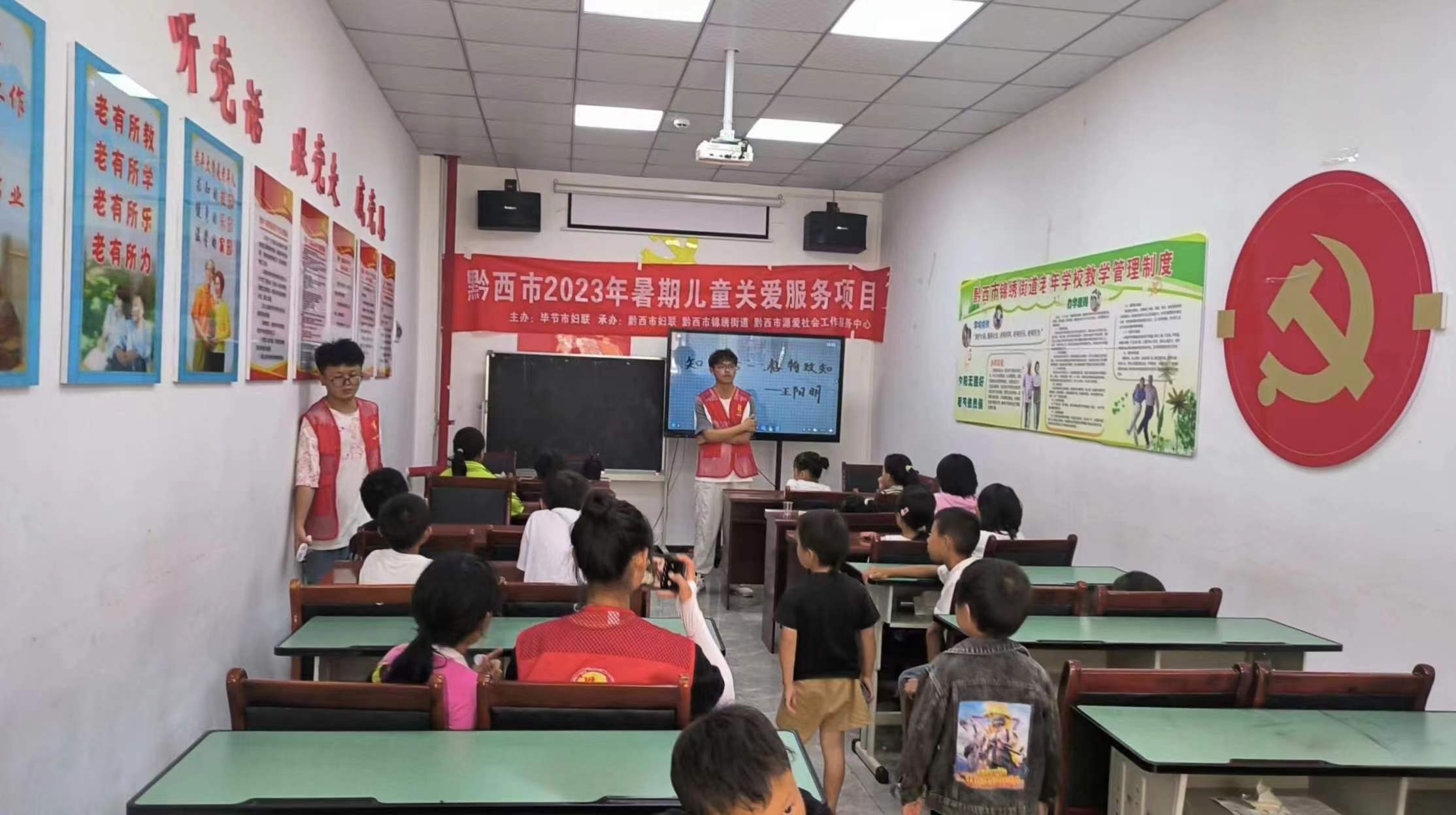 大學(xué)生關(guān)愛鄉(xiāng)村，中華傳統(tǒng)文化走進(jìn)每個(gè)角落