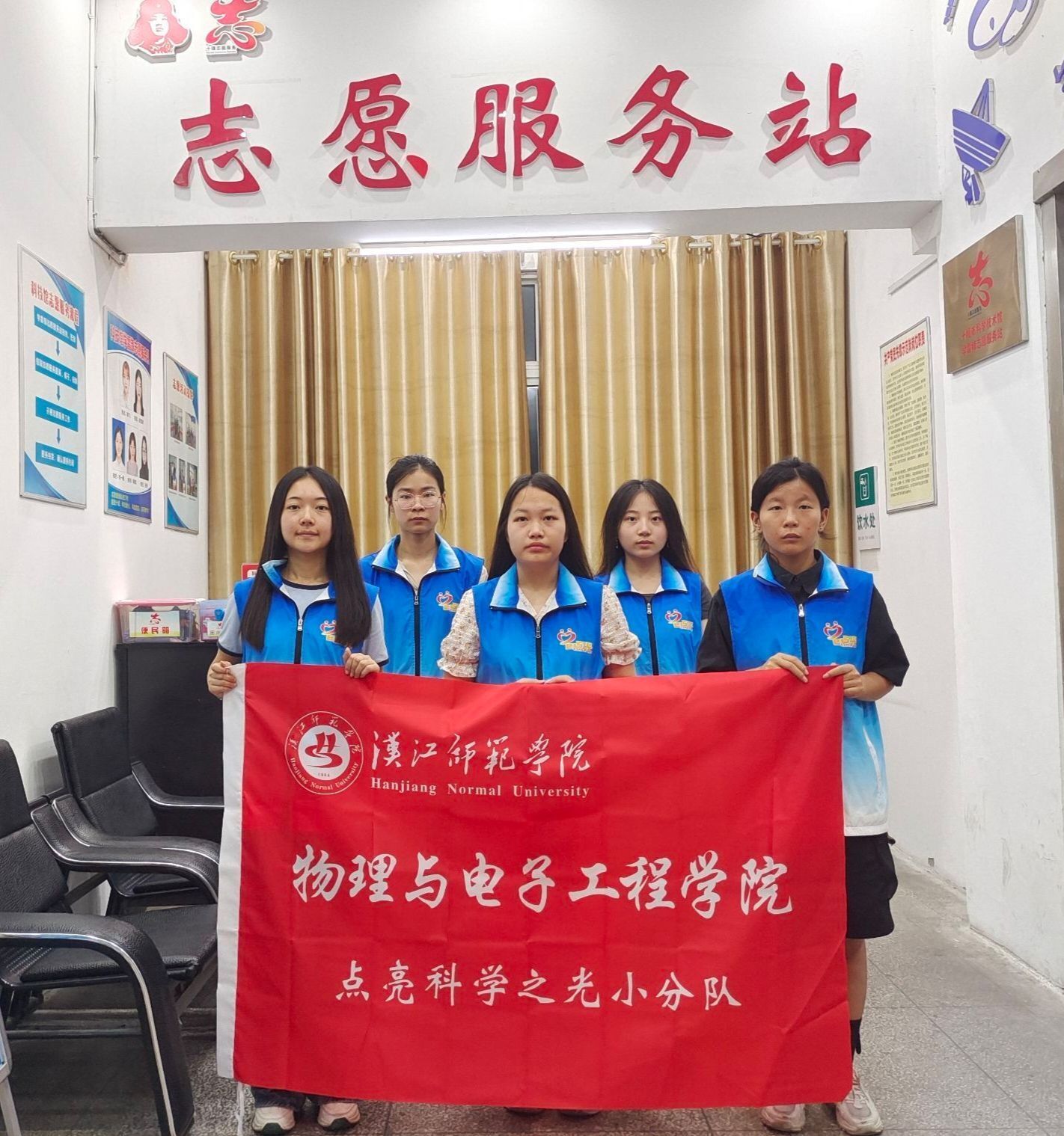 奇跡物理實(shí)驗(yàn)室——今日啟航！