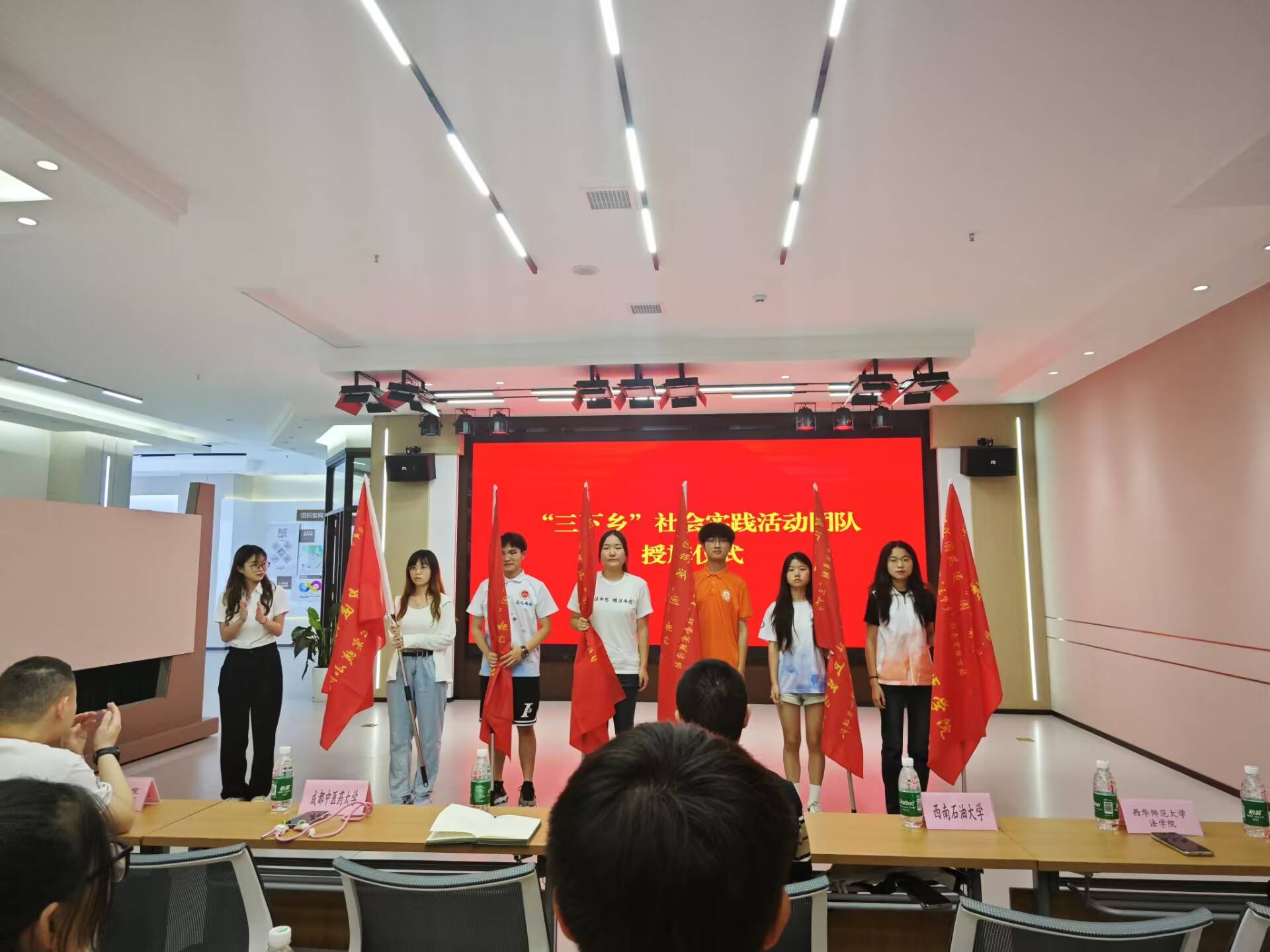 西南石油大學(xué)“南尋故里，柚踐紅心”實(shí)踐隊(duì)赴閬中市參加“三下鄉(xiāng)”啟動儀式
