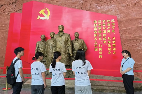 矢志不渝守初心，奮發(fā)有為擔(dān)使命：前往岳西縣初心與教育實踐基地