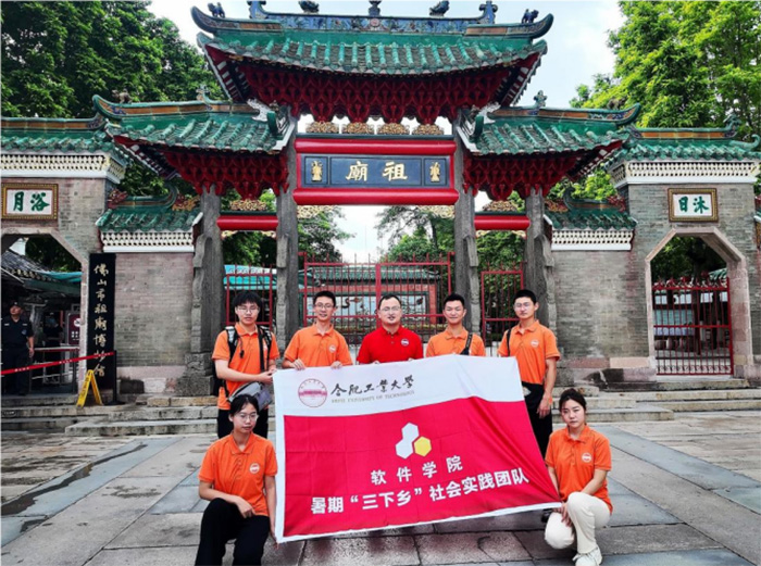 合肥工業(yè)大學學子三下鄉(xiāng)：武鄉(xiāng)古韻尋非遺，青年新聲促傳承