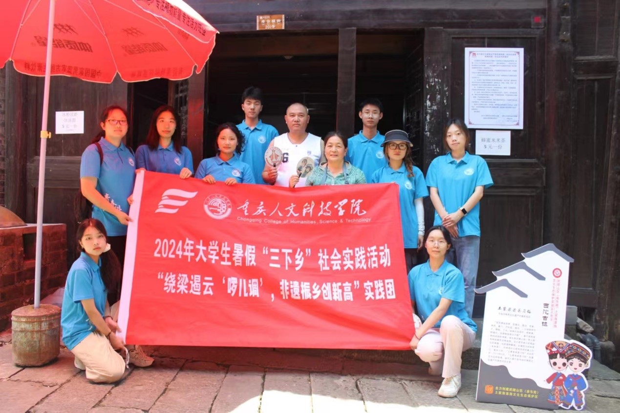 鹽運(yùn)古鎮(zhèn)傳非遺，啰兒調(diào)音唱?jiǎng)?chuàng)新