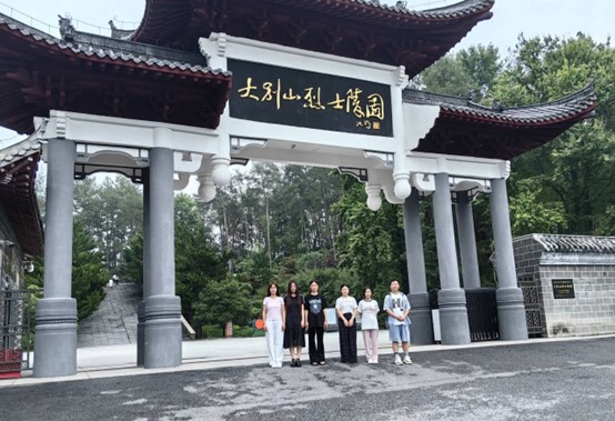 赴大別山烈士陵園，傳承紅色精神