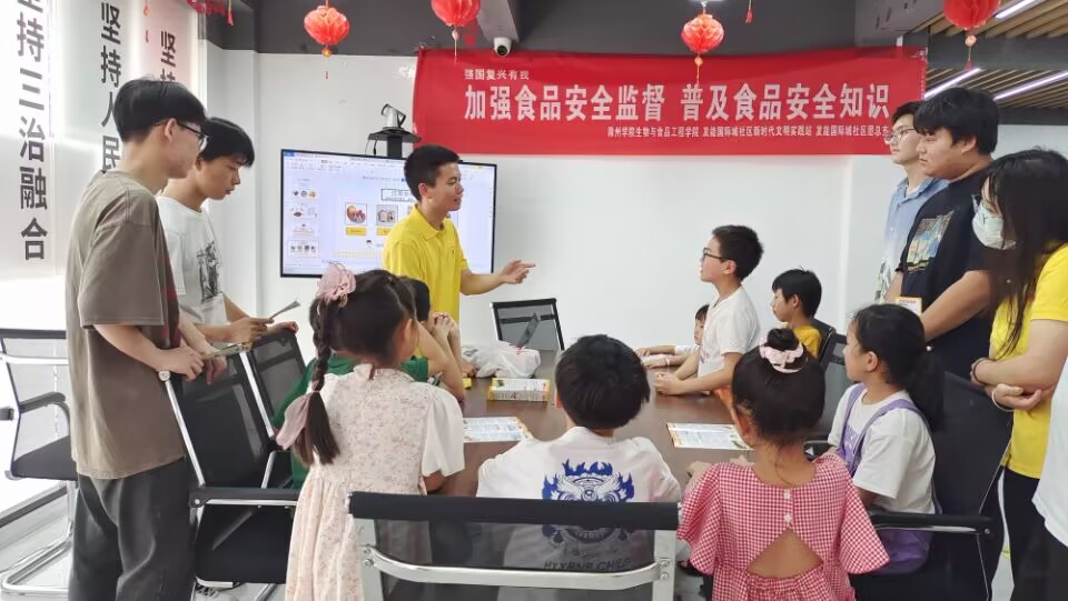 赴龍?bào)唇值佬麄鞣涝p騙、食品安全知識(shí)
