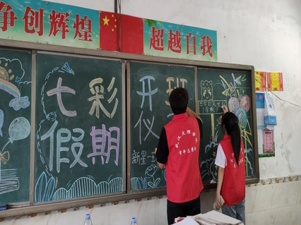 叮鈴鈴，上課鈴響了——請查收您的七彩假期課程