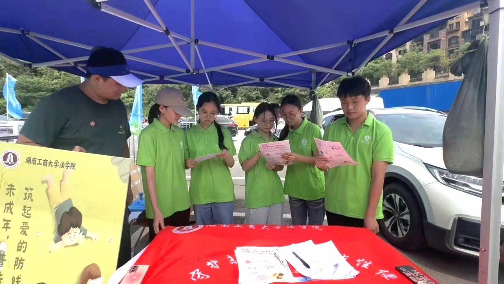 綠心之旅·法護(hù)未來：7.13石燕湖親子普法行