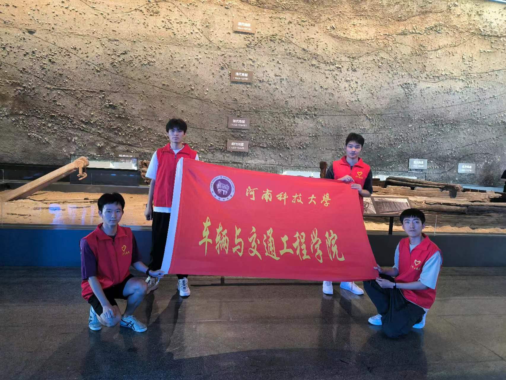 河南科技大學暑期三下鄉(xiāng)活動