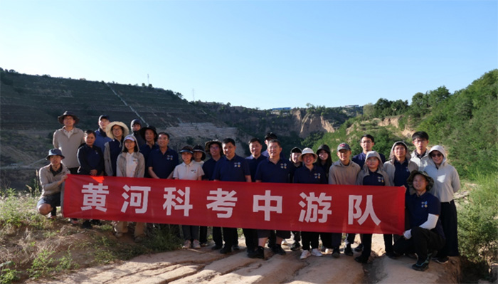 綠水青山滿眼來(lái)，固溝保塬在路上-長(zhǎng)安大學(xué)赴黃河流域“黃河科考，強(qiáng)國(guó)有我”暑期社會(huì)實(shí)踐紀(jì)實(shí)