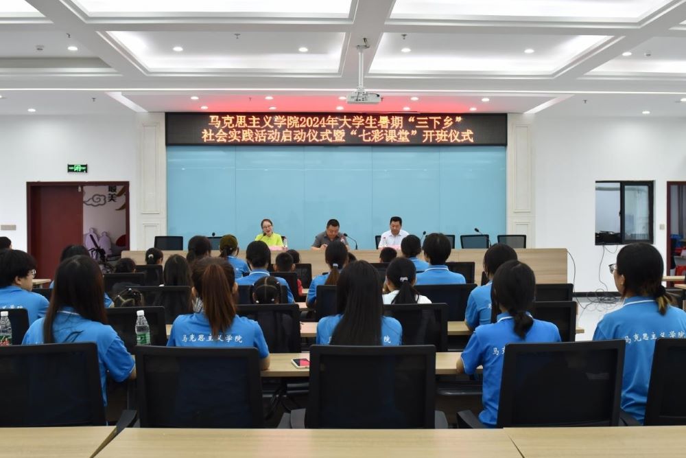 【2024三下鄉(xiāng)】增強防溺意識，綻放生命光芒 ——長江師范學院馬克思主義學院“青春星火筑夢團”開展防溺水安全教育活動