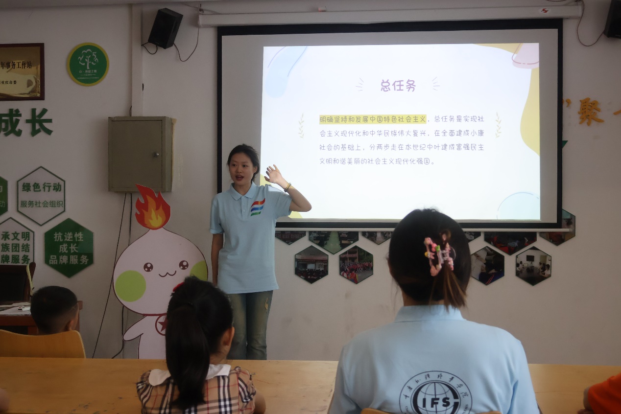 重慶外語外事學(xué)院暑期“三下鄉(xiāng)”：志愿踐初心，微光聚希望