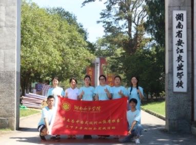 湖南女子學(xué)院三下鄉(xiāng)：做一粒好種子，播種農(nóng)業(yè)科技新希望