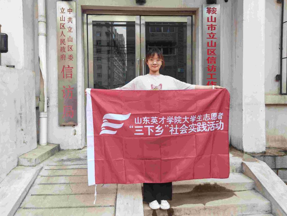 助力基層治理，奉獻(xiàn)青春力量