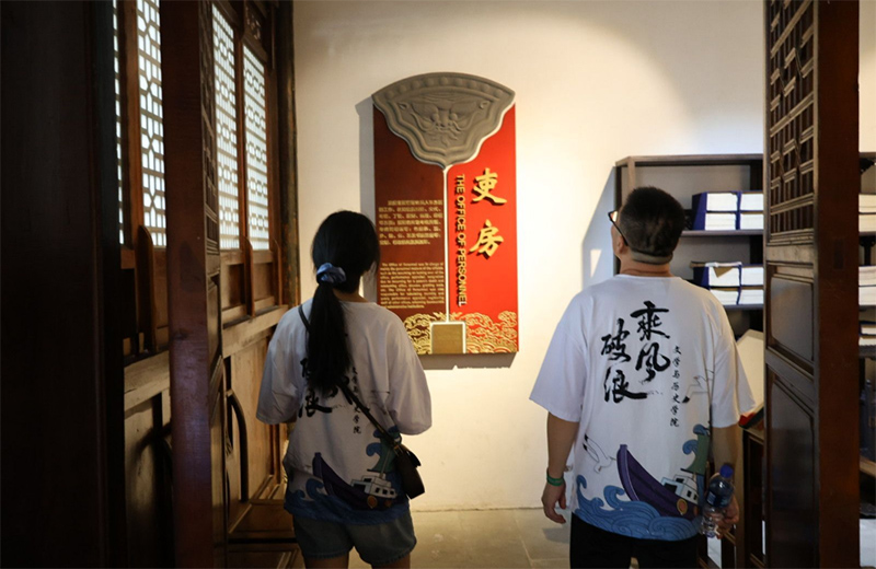 道蜀狀元攜以醋，千秋歷史耀中華