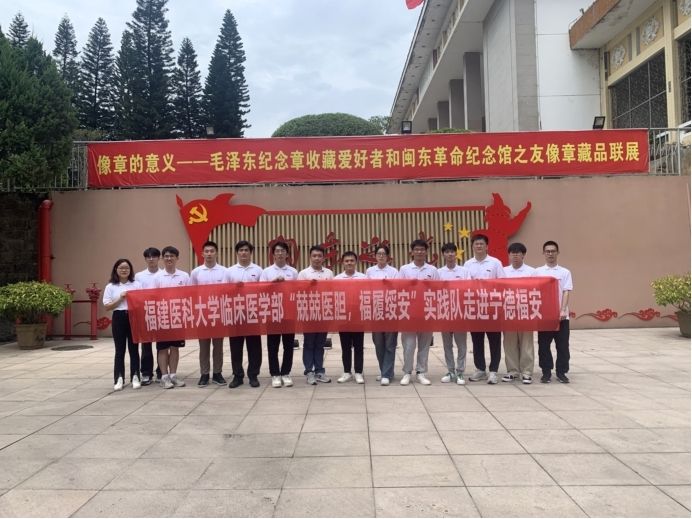 閩東蘇區(qū)尋初心，畬漢團結齊發(fā)展