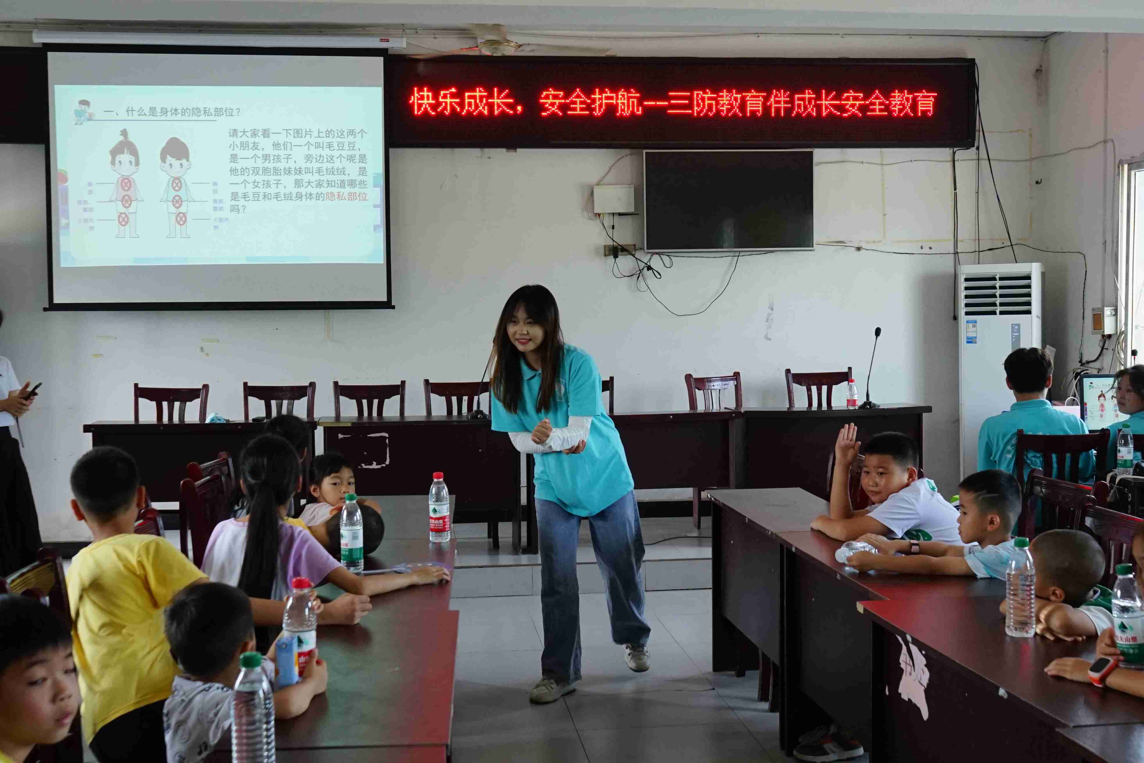 知“性”成長(zhǎng) 向陽(yáng)而生——重慶城管學(xué)子開展“我的身體我做主”鄉(xiāng)村兒童安全教育活動(dòng)