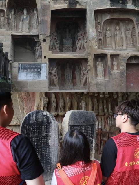 文史學(xué)子“三下鄉(xiāng)”，傳統(tǒng)文化我弘揚(yáng)（三）││ 追尋蜀道佛光，領(lǐng)略文化魅力