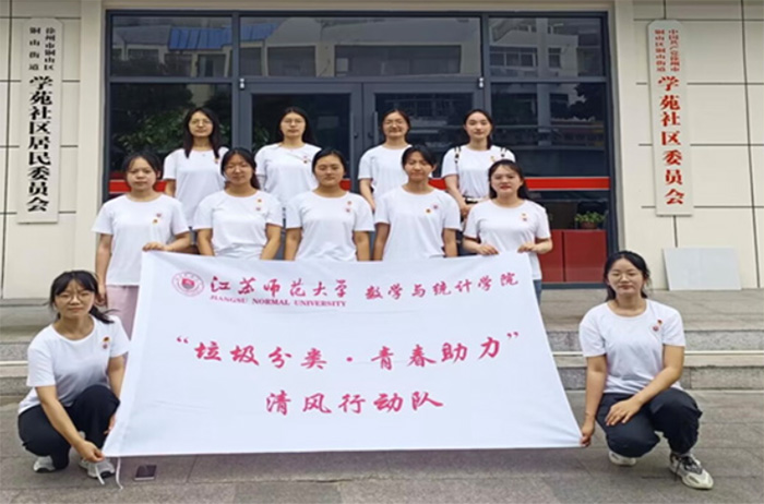 凝聚青春力量，助力美麗江蘇