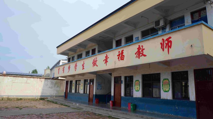 中國(guó)礦業(yè)大學(xué)（北京）“鄉(xiāng)陽(yáng)而行 育路生花”實(shí)踐隊(duì)赴河南支教社會(huì)實(shí)踐團(tuán)